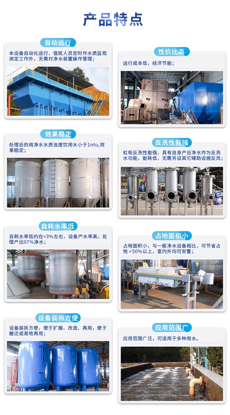 四更镇科技赋能未来：一体化污水处理设备开启生活废水治理新纪元