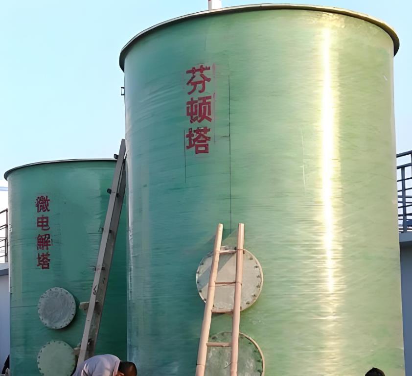 四更镇芬顿氧化设备