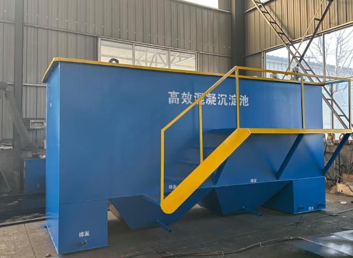 四更镇斜管式沉淀池