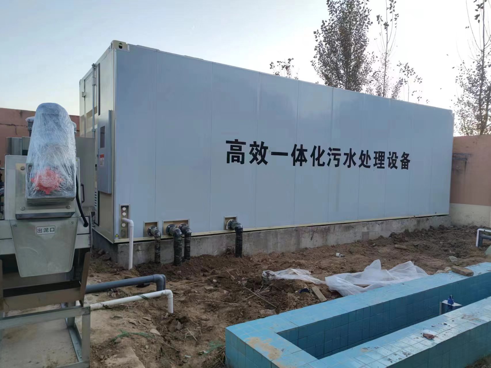 四更镇地埋式一体化污水处理设备